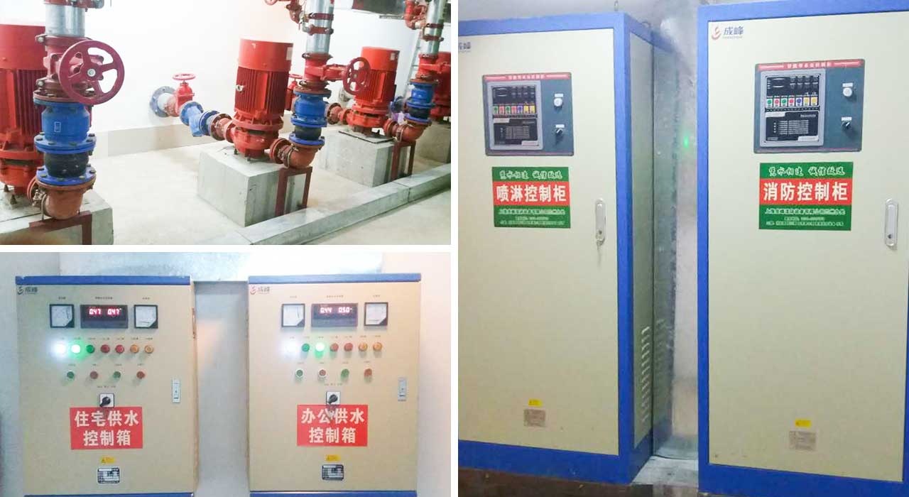 消防泵、噴淋泵、消防控制柜.jpg